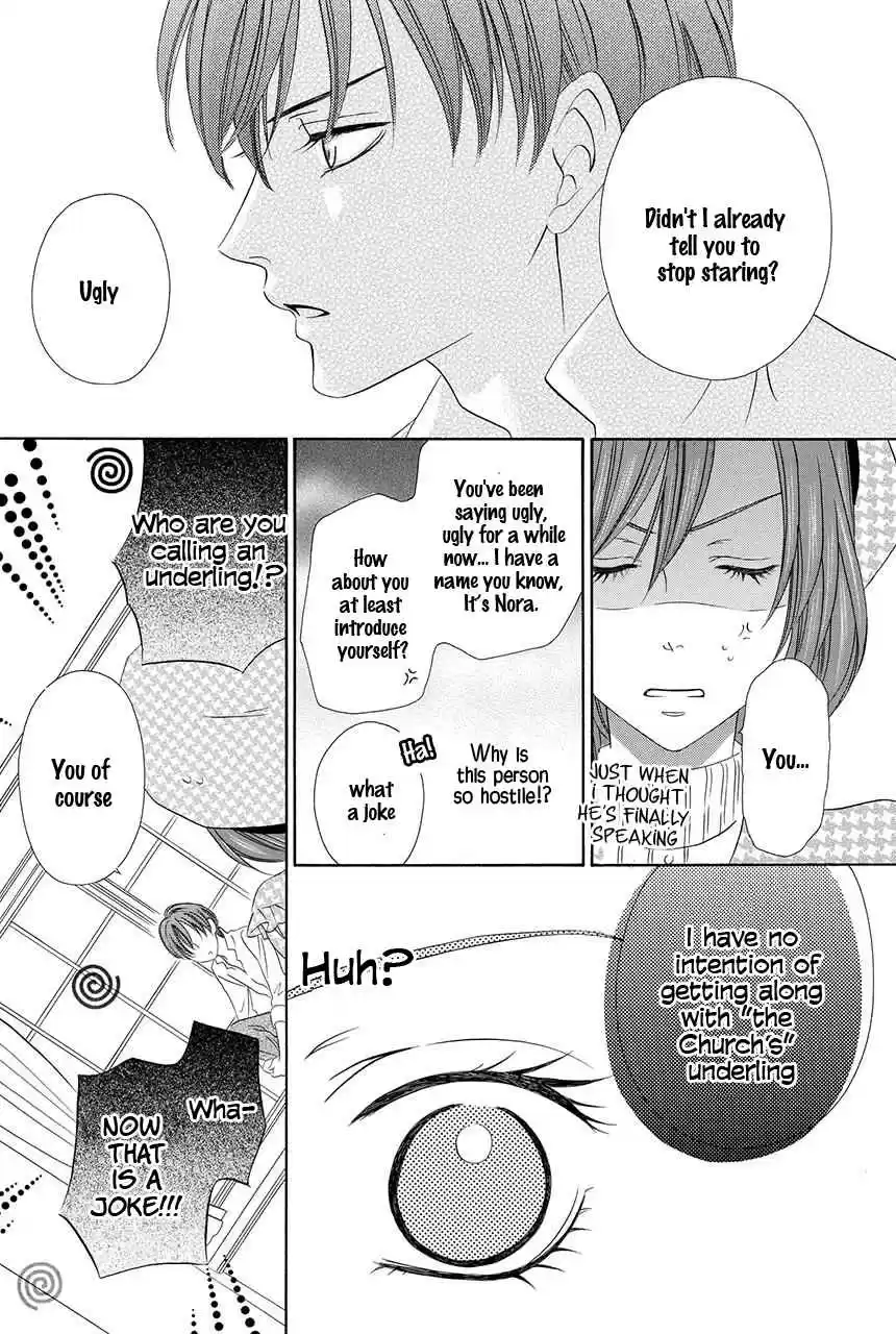 Kainushi wa Akuma Vol.8 Ch.19