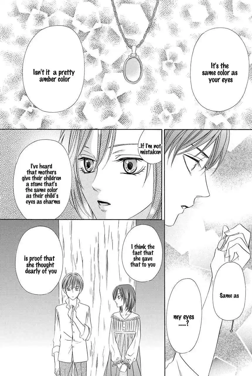 Kainushi wa Akuma Vol.8 Ch.19