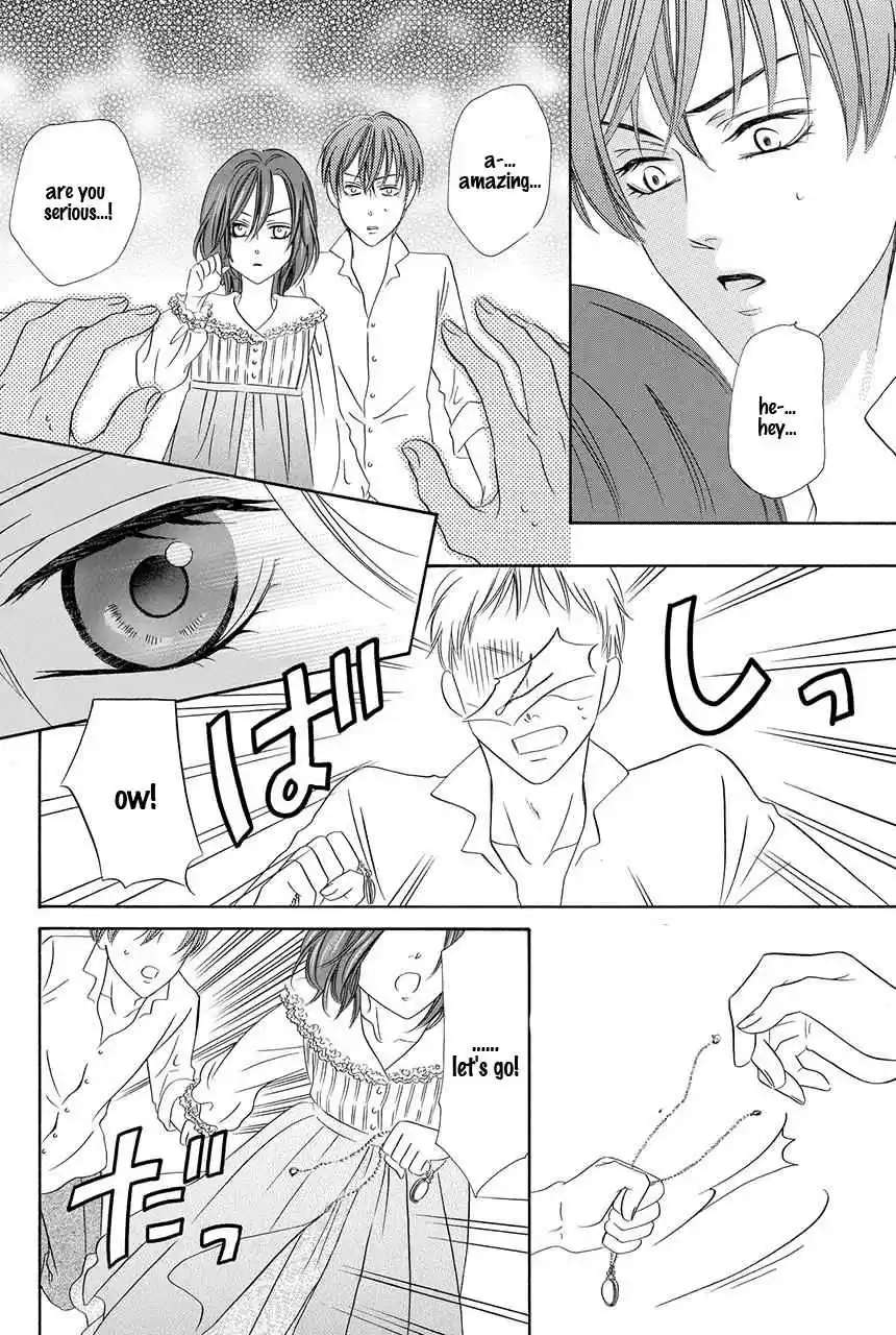 Kainushi wa Akuma Vol.8 Ch.19