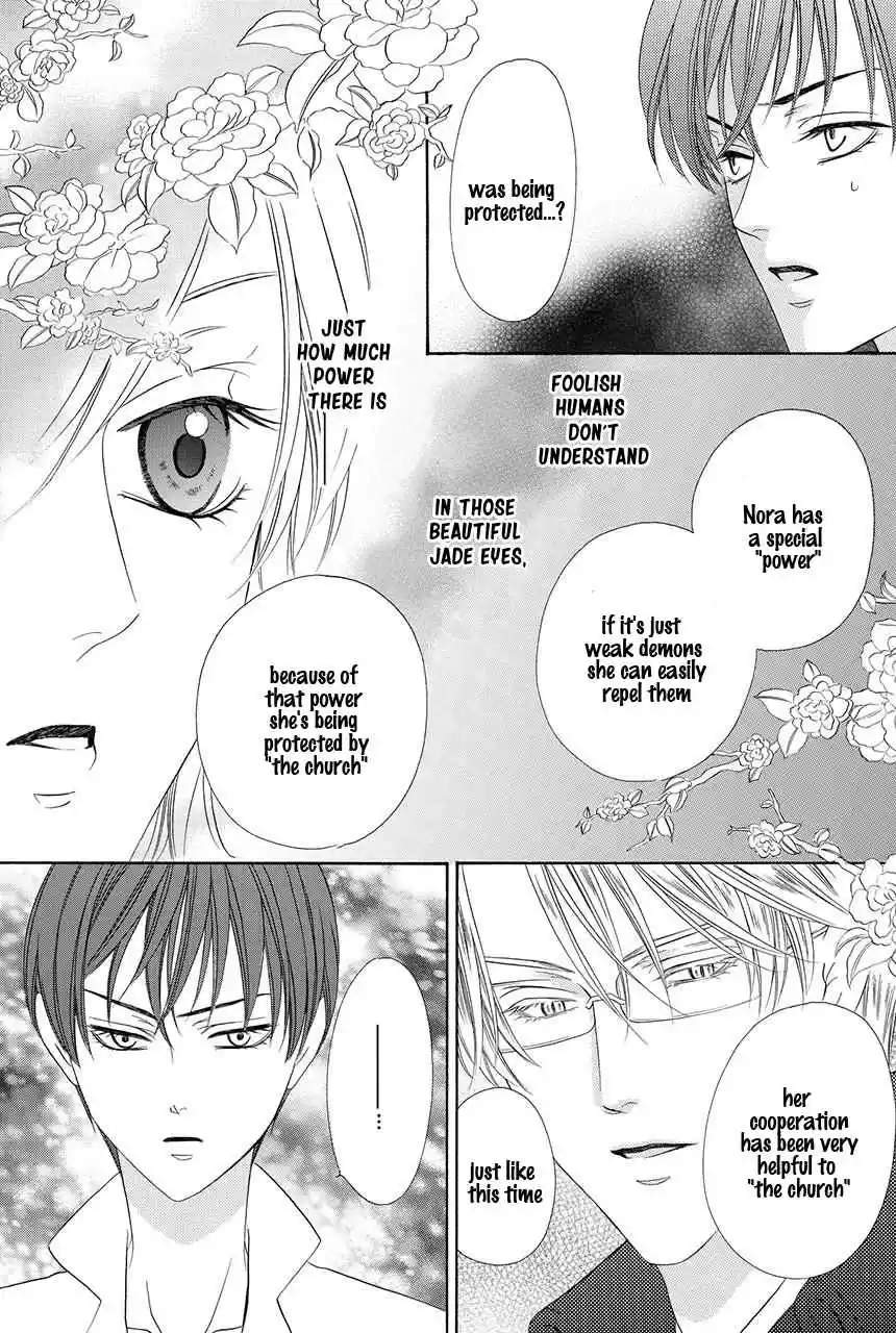 Kainushi wa Akuma Vol.8 Ch.19