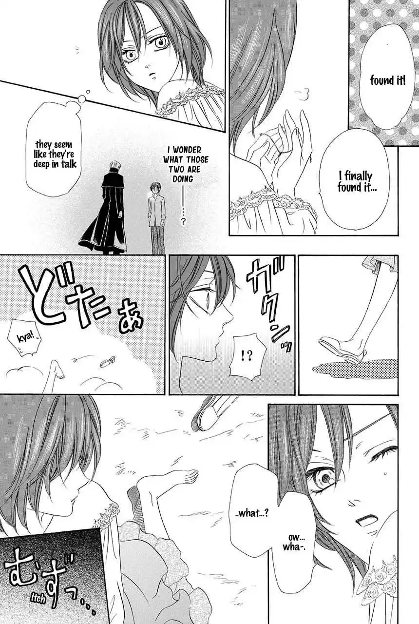 Kainushi wa Akuma Vol.8 Ch.19