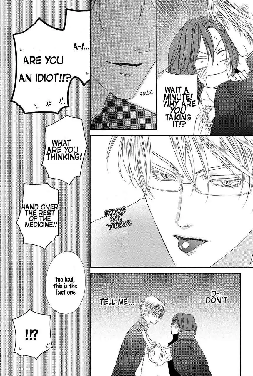 Kainushi wa Akuma Vol.8 Ch.19