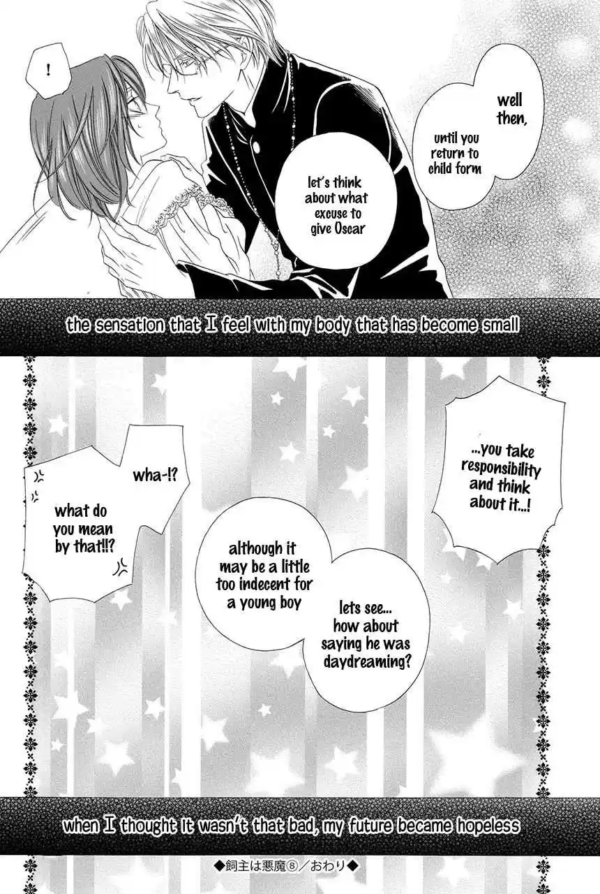 Kainushi wa Akuma Vol.8 Ch.19