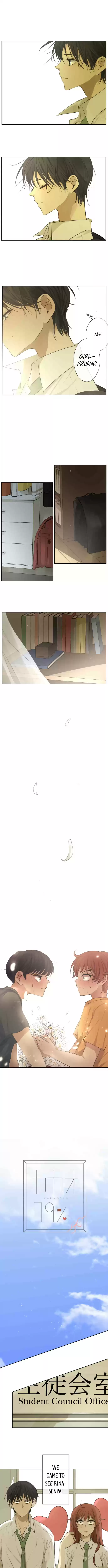 KAKAO 79% Ch. 155 In the Midst of a Different Atmosphere