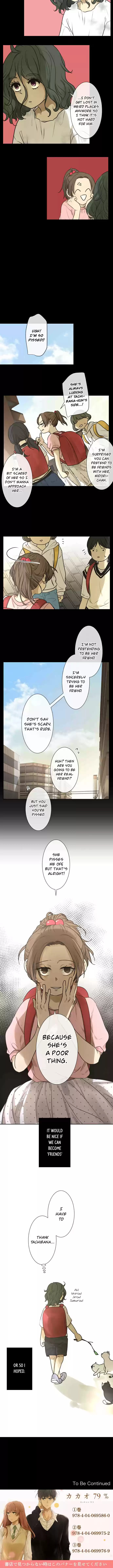 KAKAO 79% Ch. 164 Lost (2)