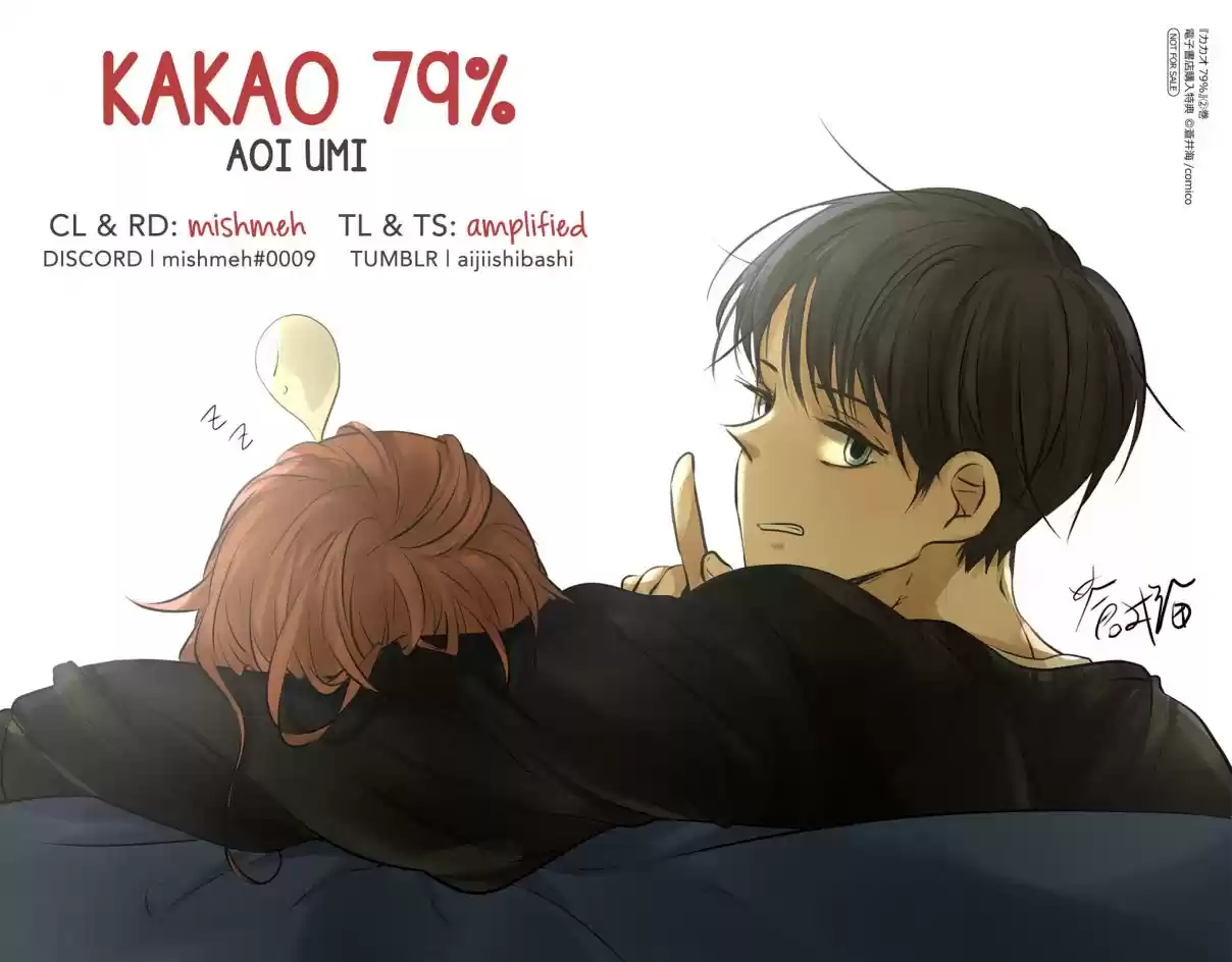 KAKAO 79% Ch. 172 Weekend