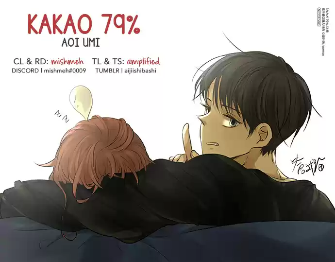 KAKAO 79% Ch. 173 Ran Into