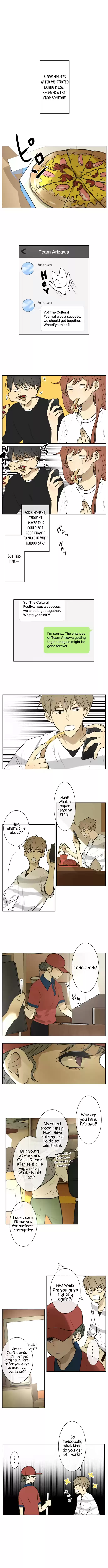 KAKAO 79% Ch. 173 Ran Into