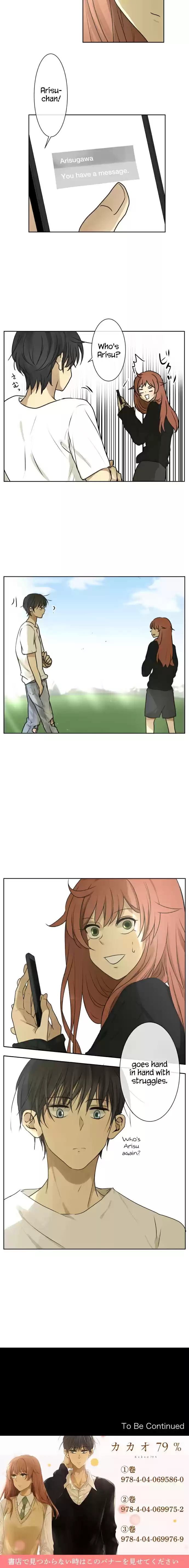 KAKAO 79% Ch. 174 Delinquent and Arisu