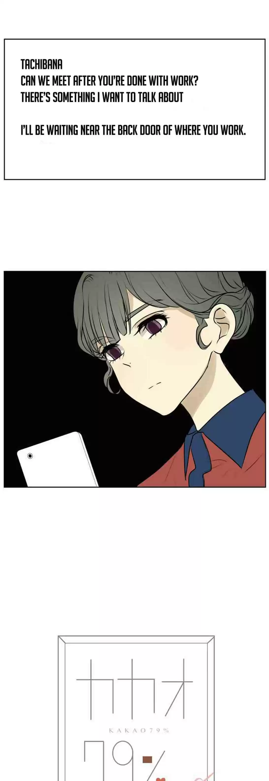 KAKAO 79% Ch. 180 Second Confession