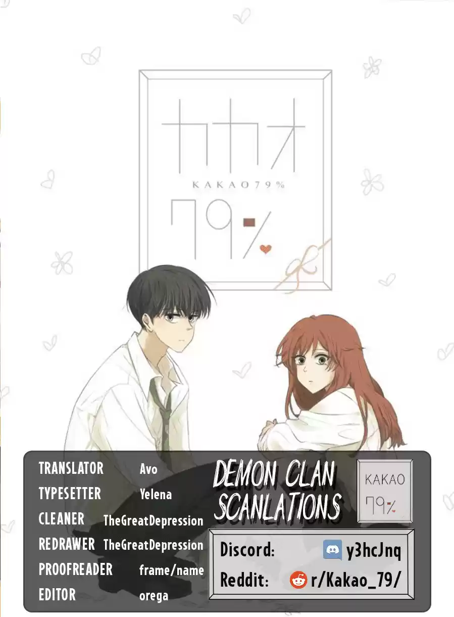 KAKAO 79% Ch. 182 My Sister Isn't Cute At All