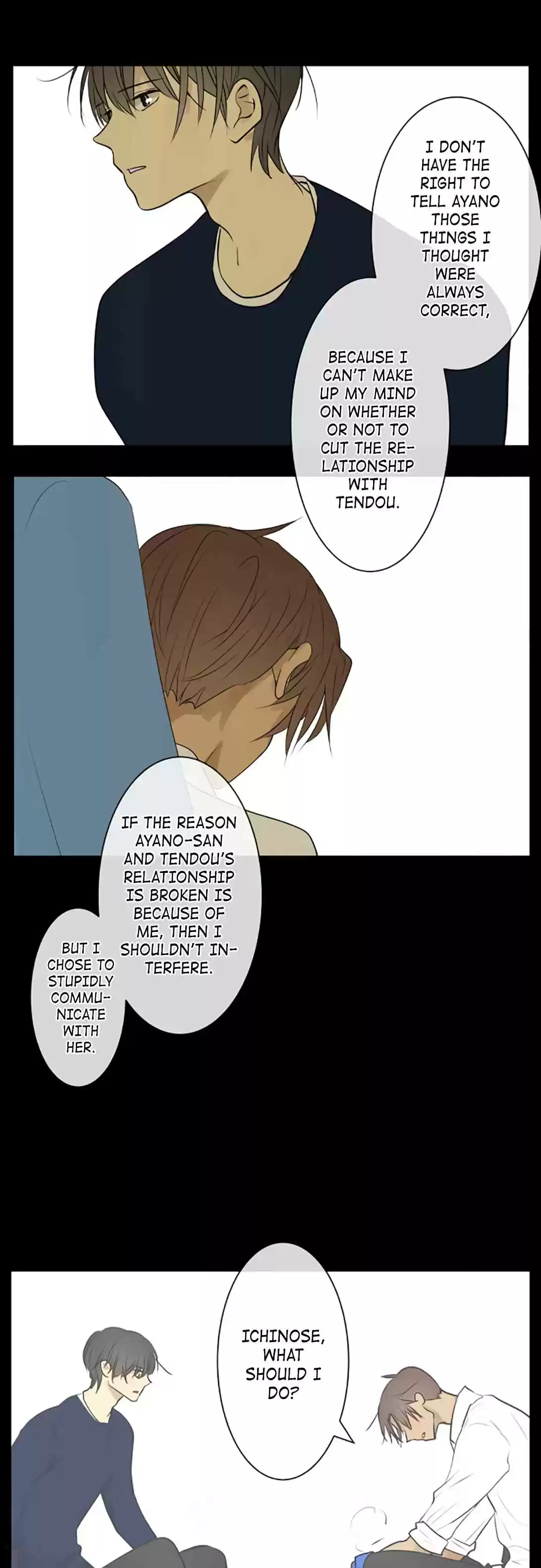 KAKAO 79% Ch. 182 My Sister Isn't Cute At All