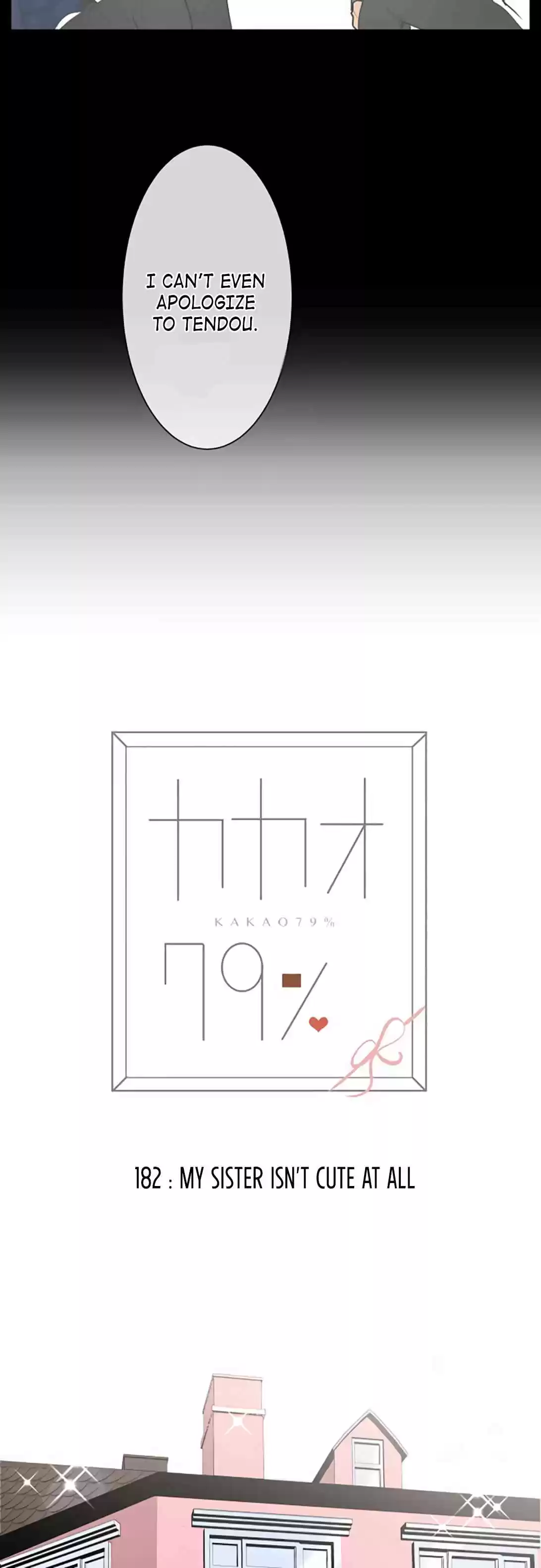 KAKAO 79% Ch. 182 My Sister Isn't Cute At All