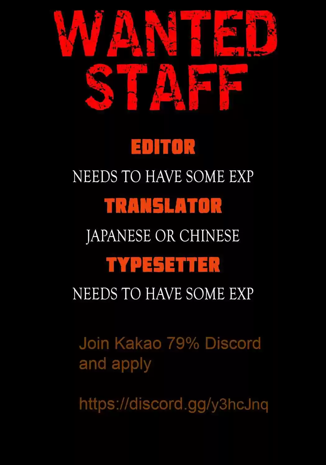 KAKAO 79% Ch. 182 My Sister Isn't Cute At All