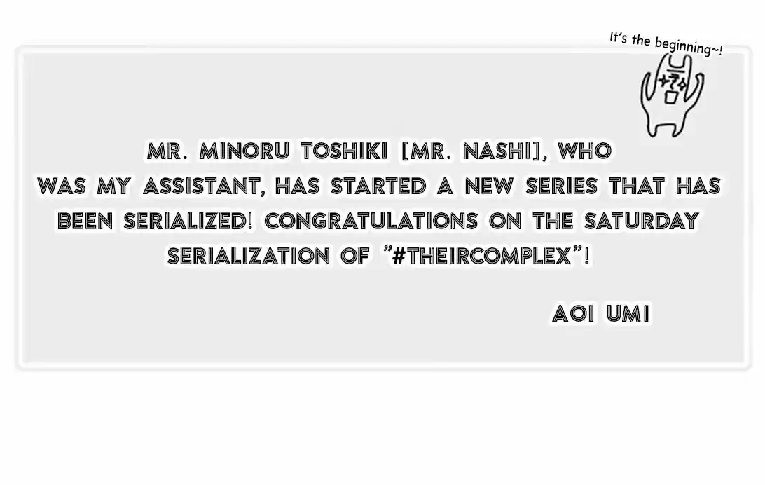 Kakao 79% Chapter 202 : When The Exam Is Over