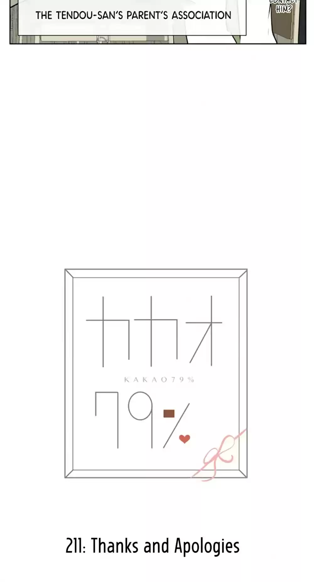 Kakao 79% Chapter 211