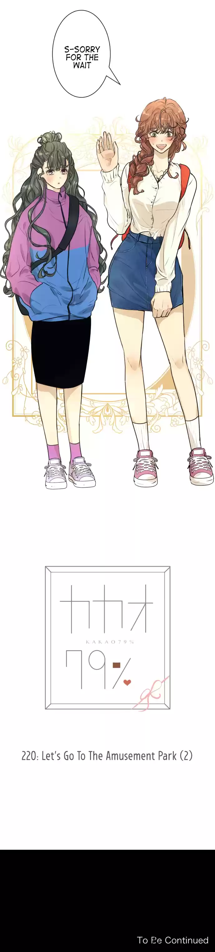 Kakao 79% Chapter 220