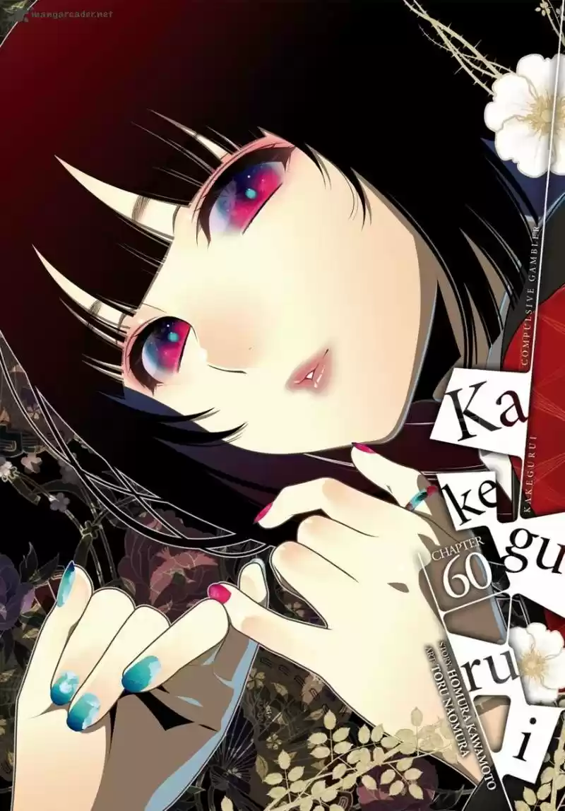 Kakegurui 60