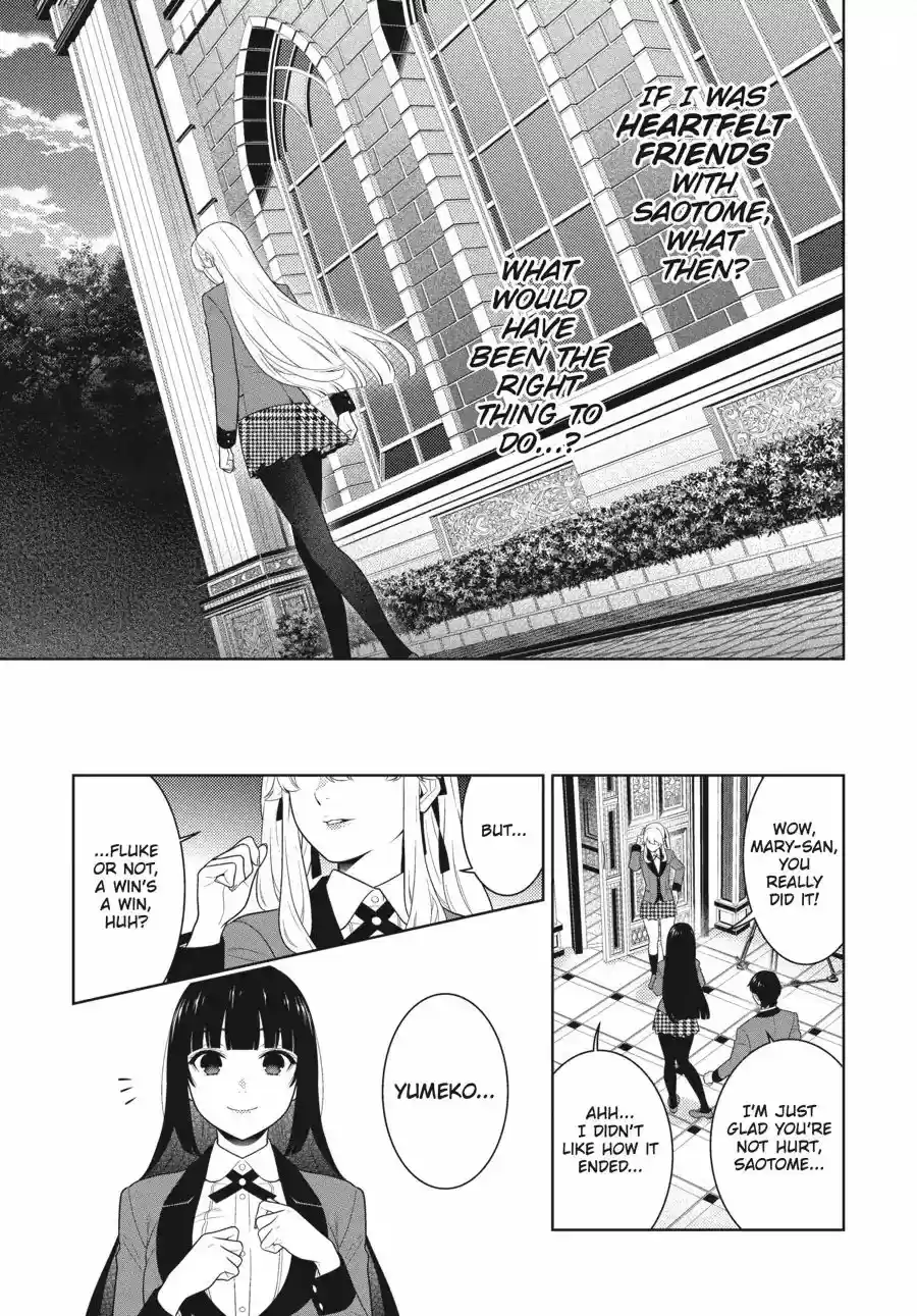 Kakegurui 69.5