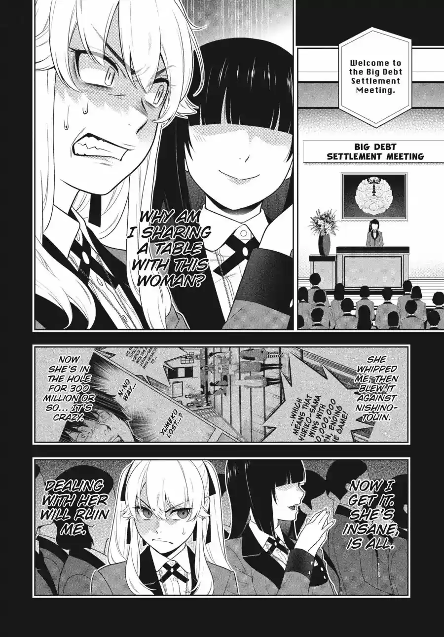 Kakegurui 70