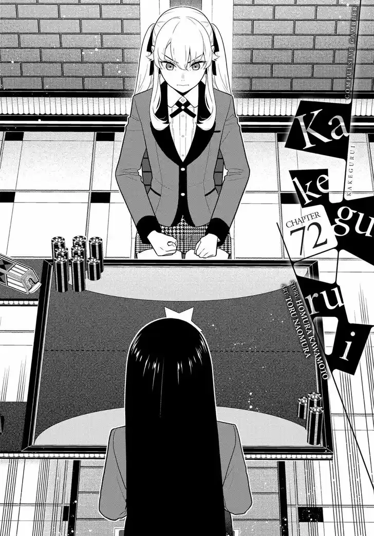 Kakegurui 72