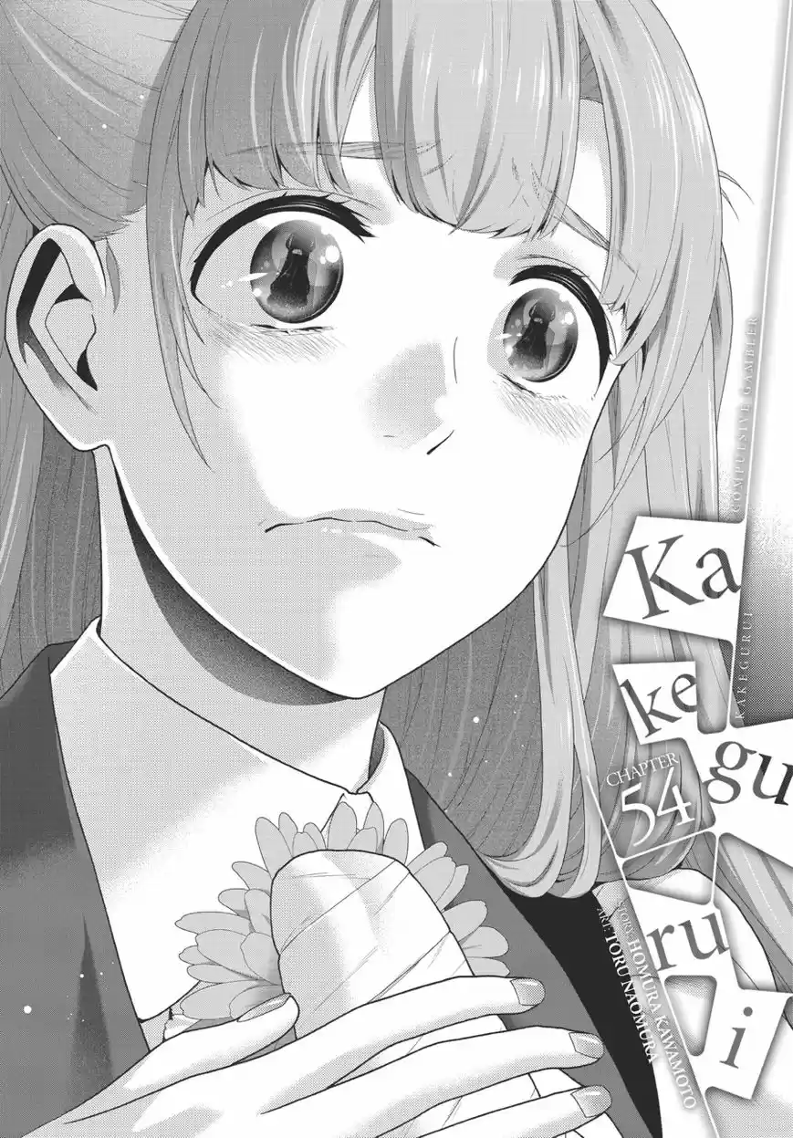 Kakegurui ch.054