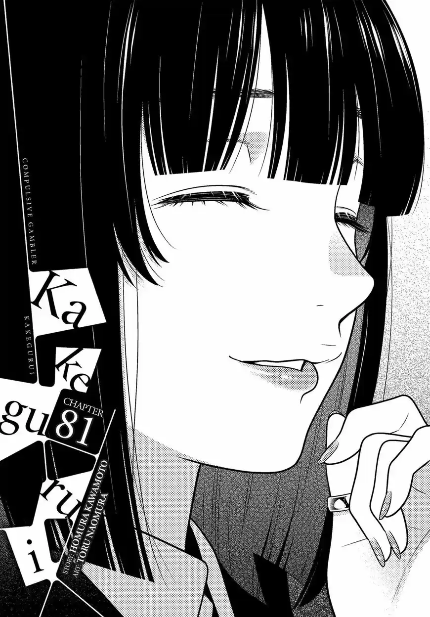 Kakegurui ch.081
