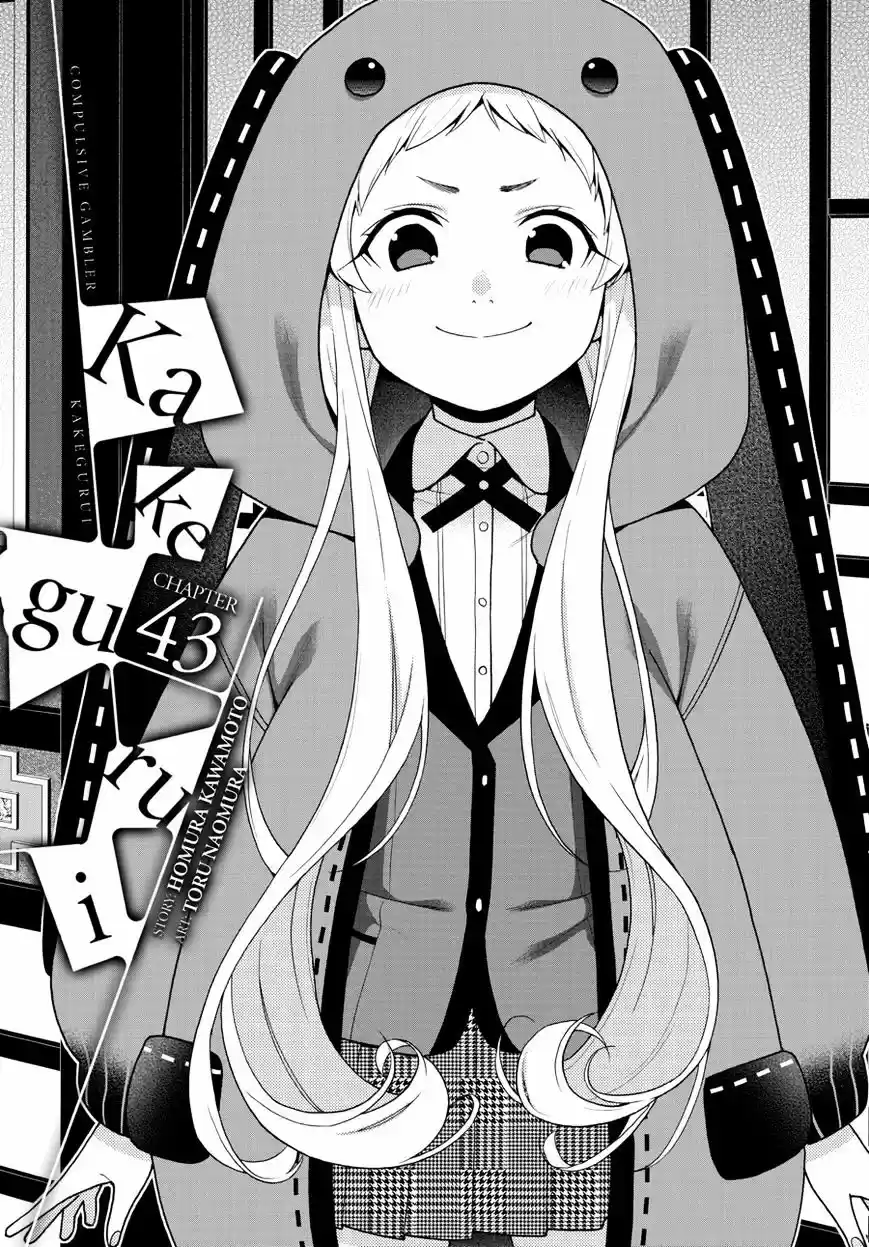 Kakegurui ch.43