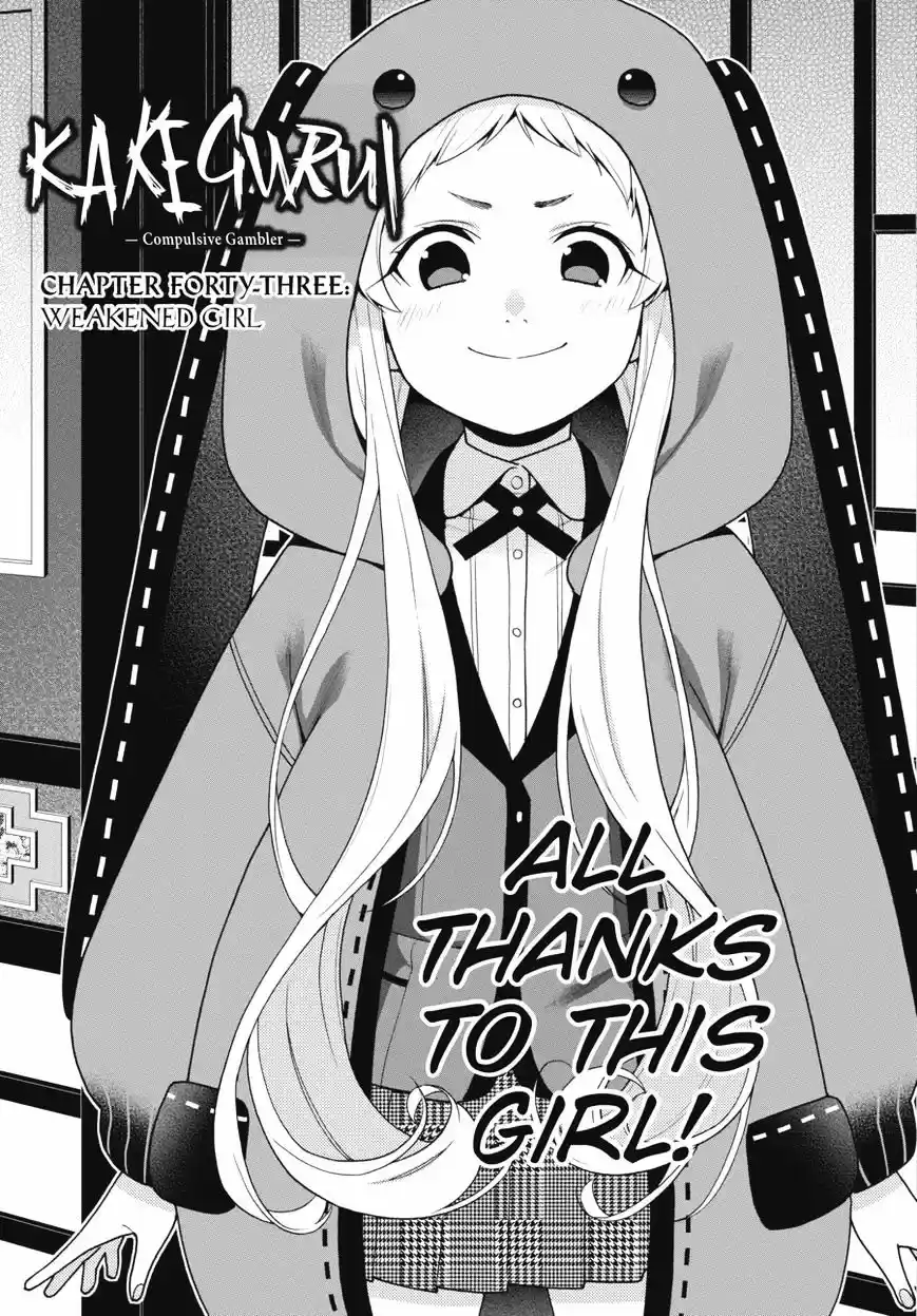 Kakegurui ch.43