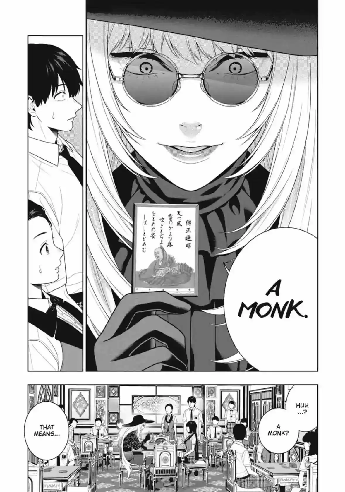 Kakegurui Chapter 109