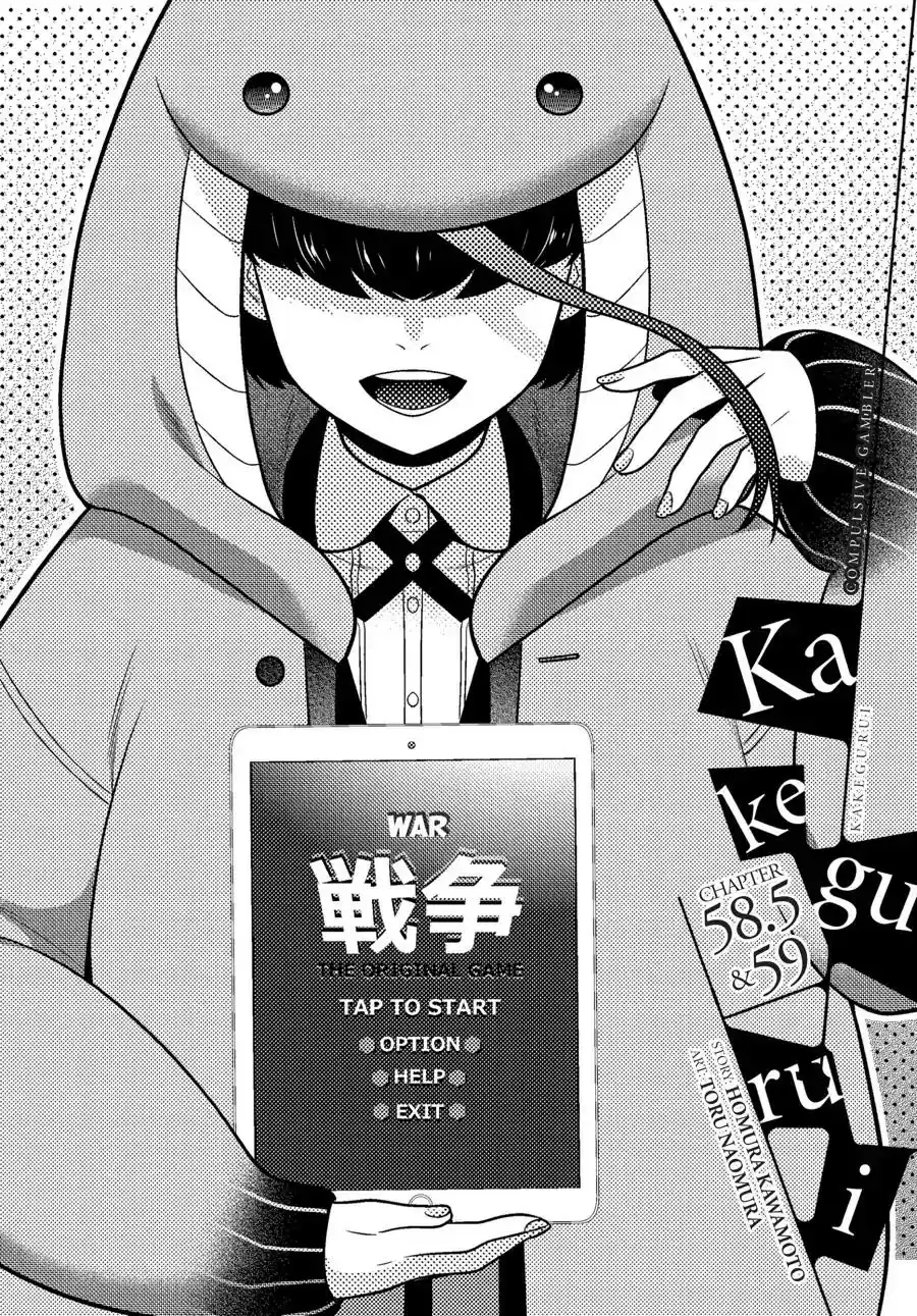Kakegurui Chapter 58.5: