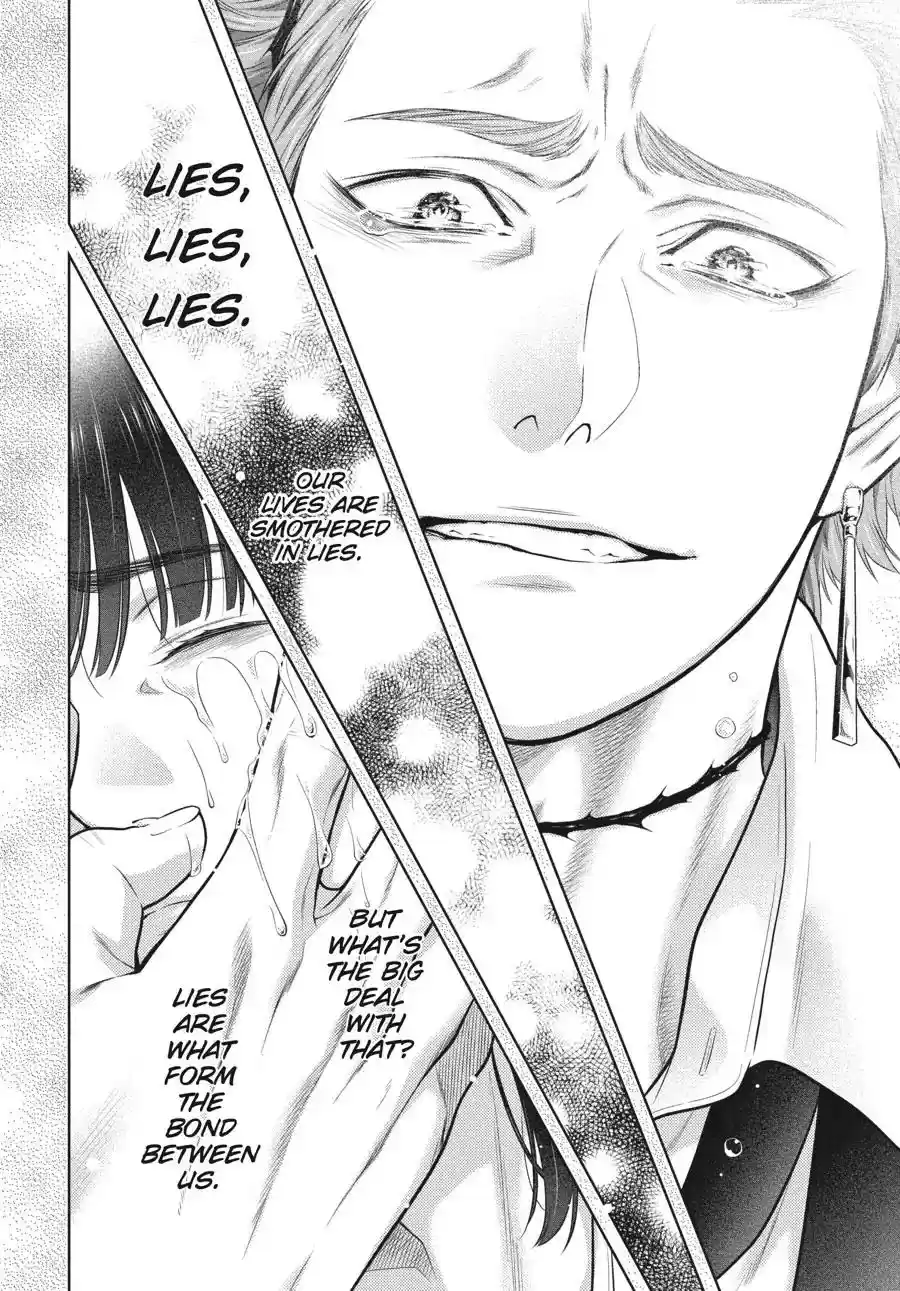 Kakegurui Chapter 62.5: