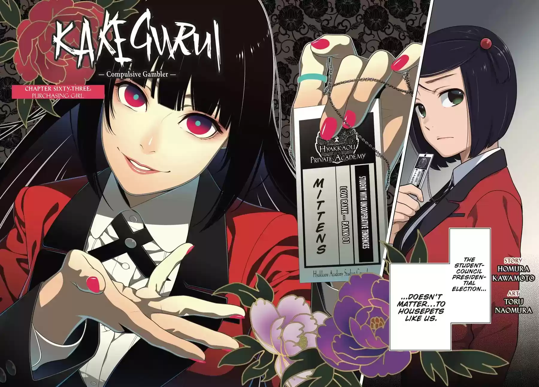 Kakegurui Chapter 63: Purchasing Girl