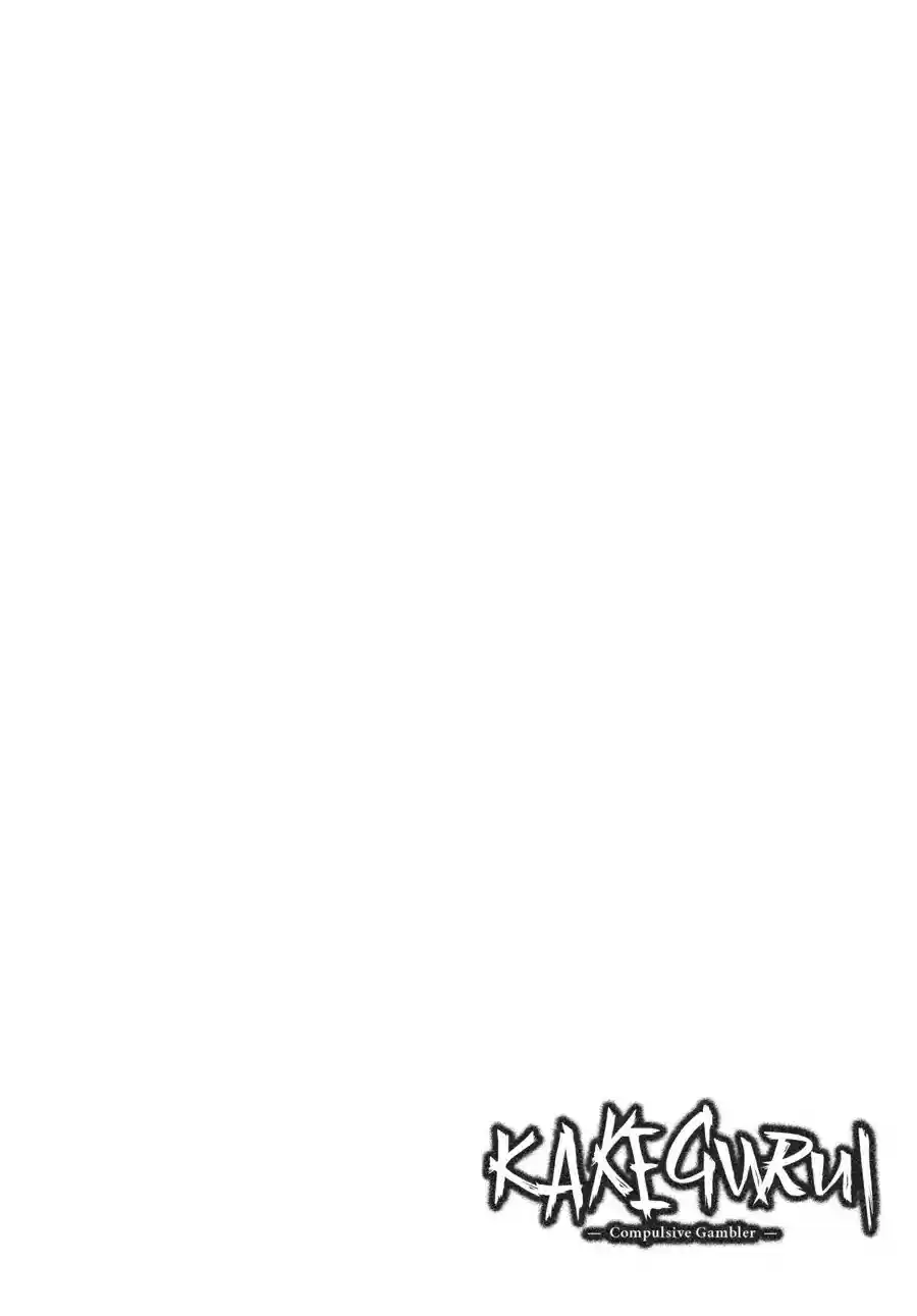 Kakegurui Chapter 63: Purchasing Girl