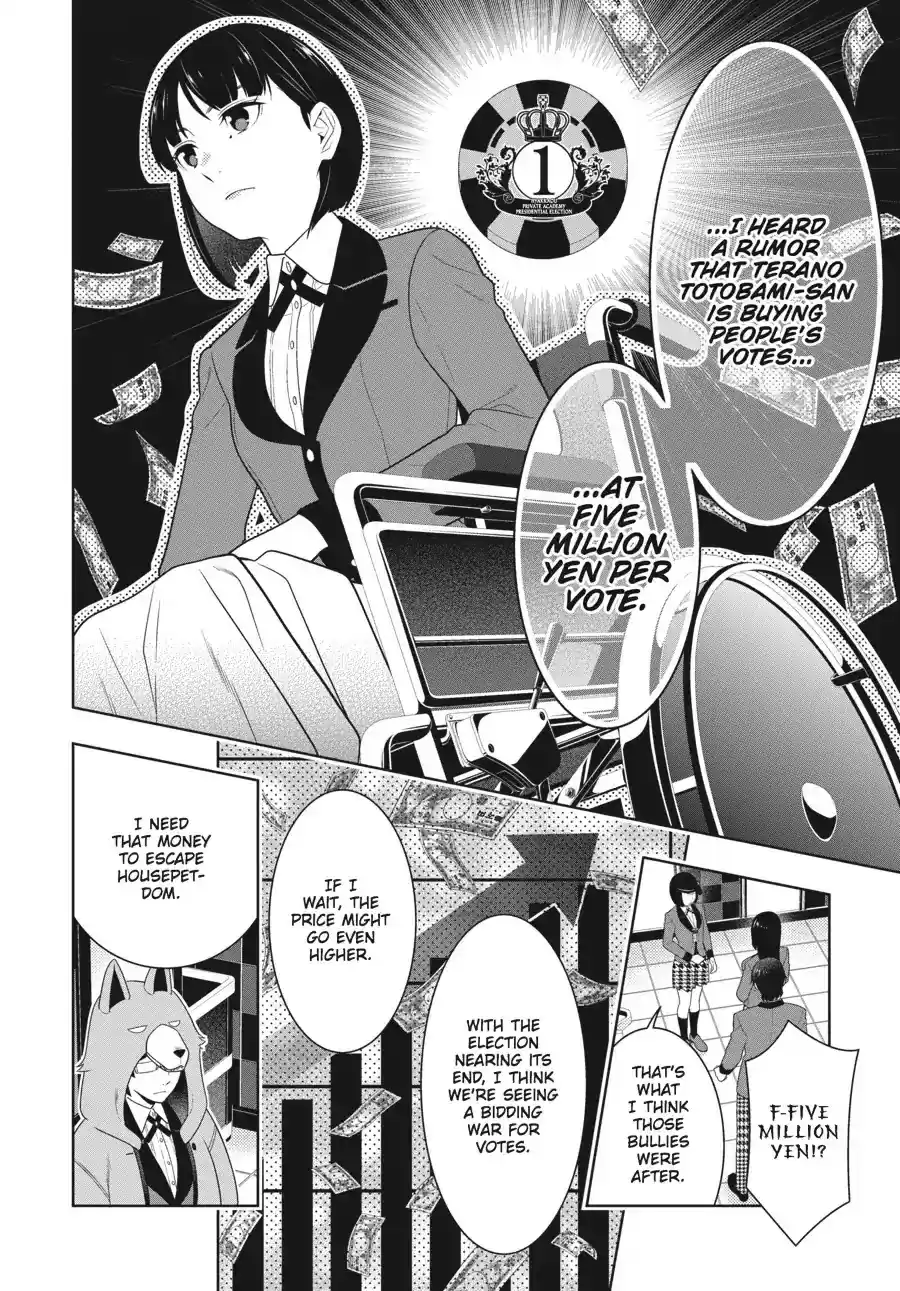 Kakegurui Chapter 63: Purchasing Girl