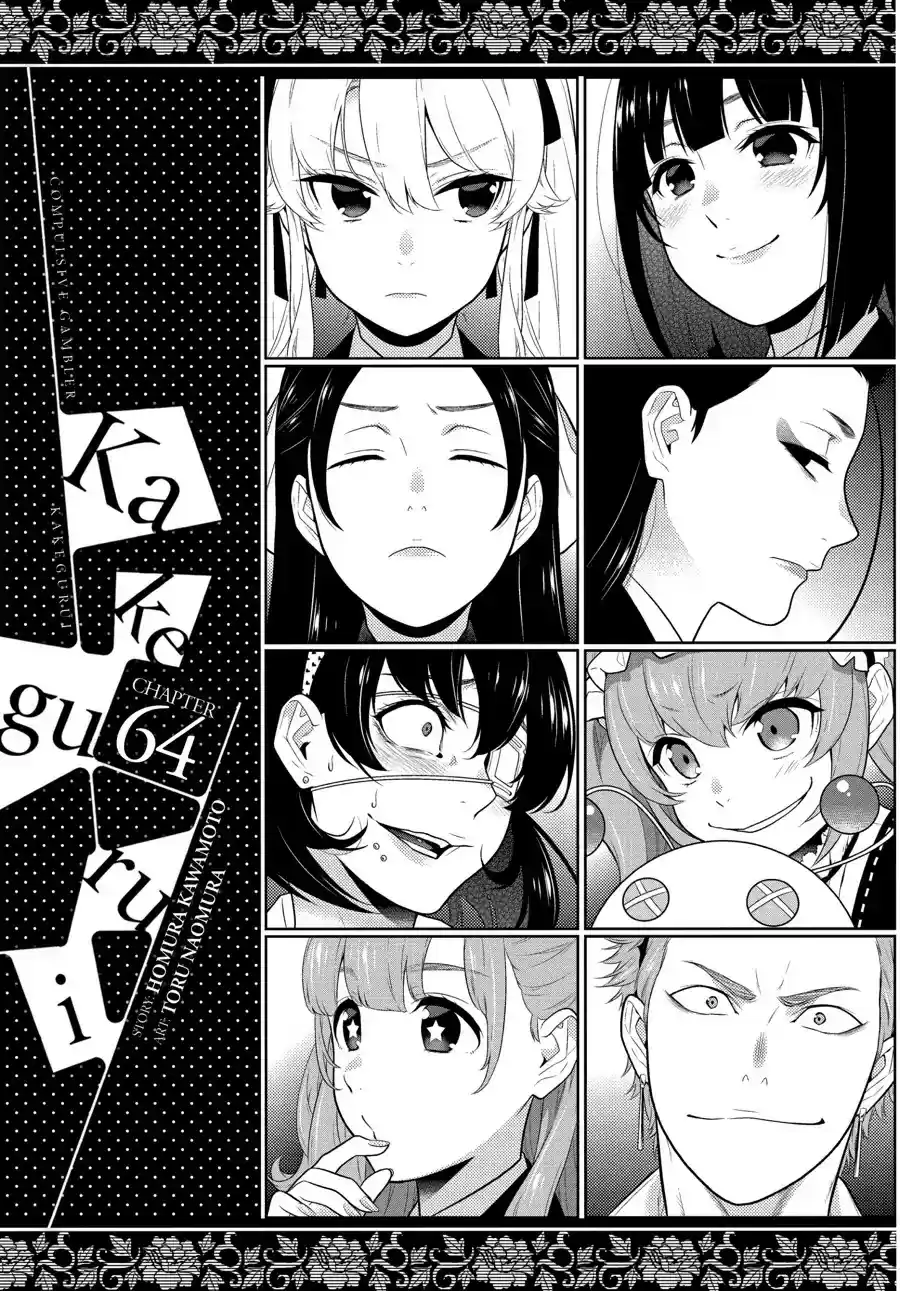 Kakegurui Chapter 64: Gathering Girls