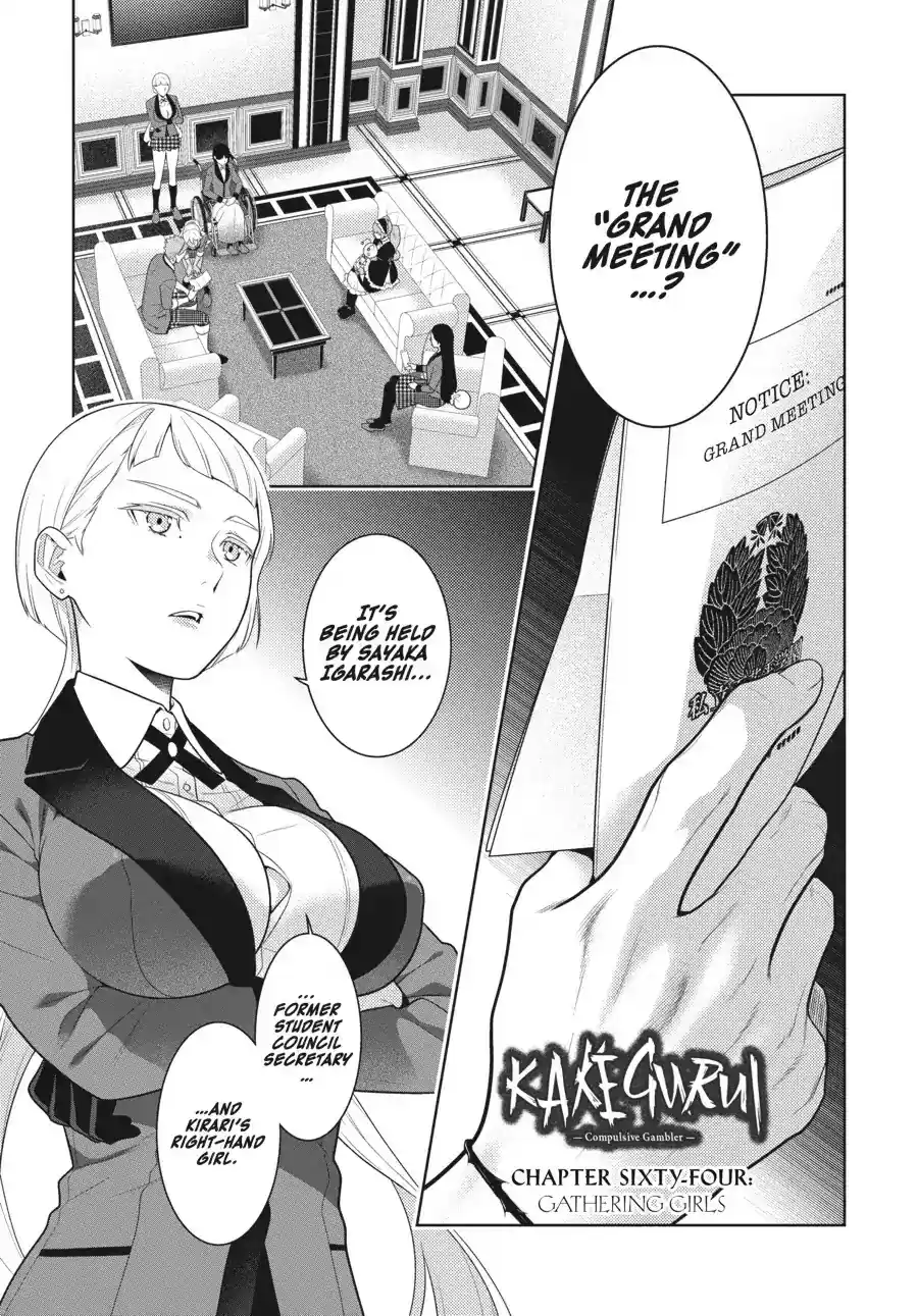 Kakegurui Chapter 64: Gathering Girls