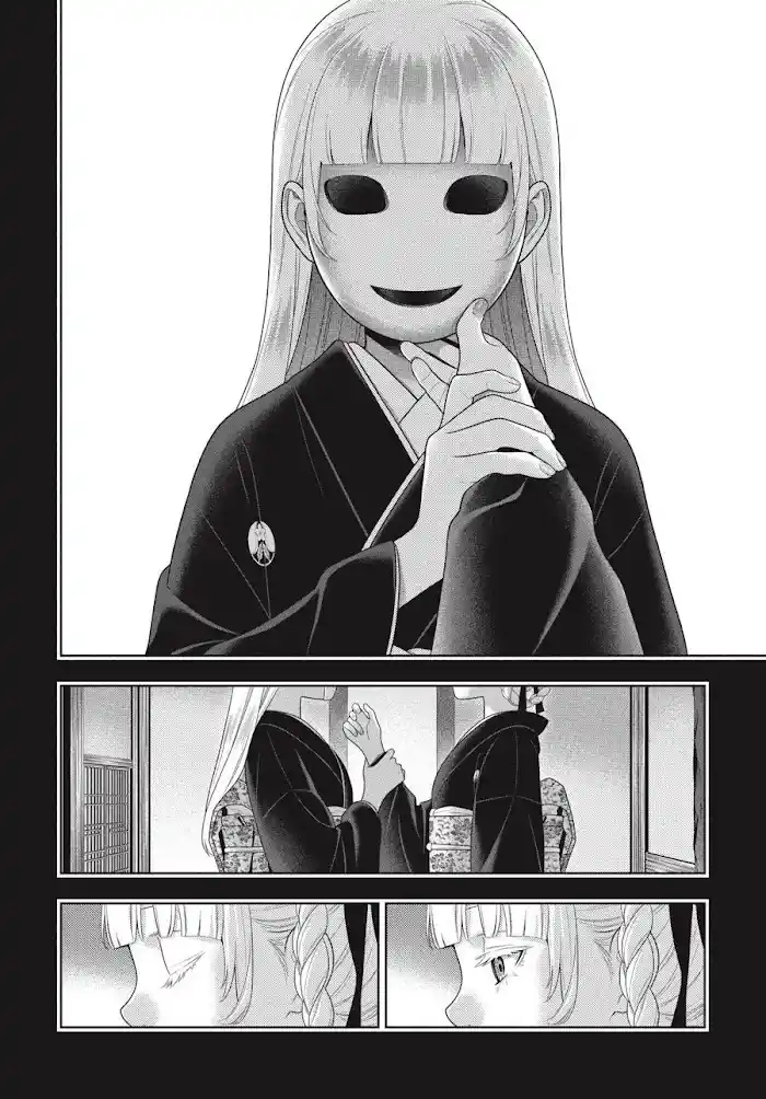 Kakegurui Chapter 92