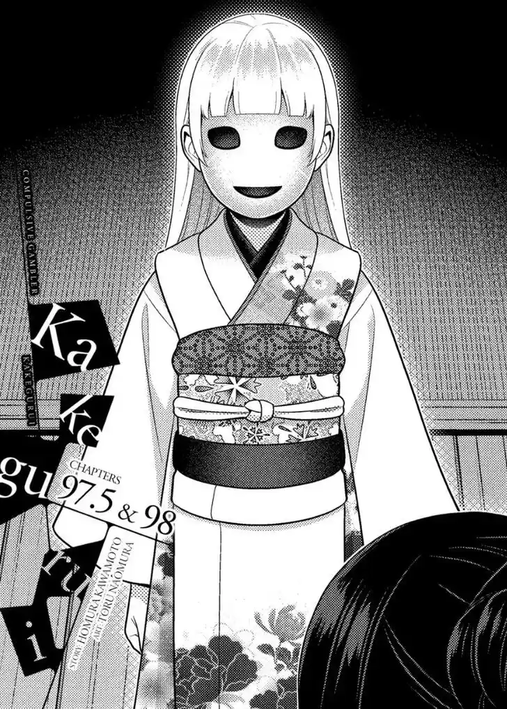 Kakegurui Vol.10 Ch.097.5