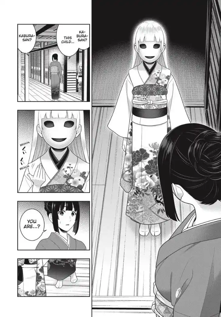 Kakegurui Vol.10 Ch.097.5