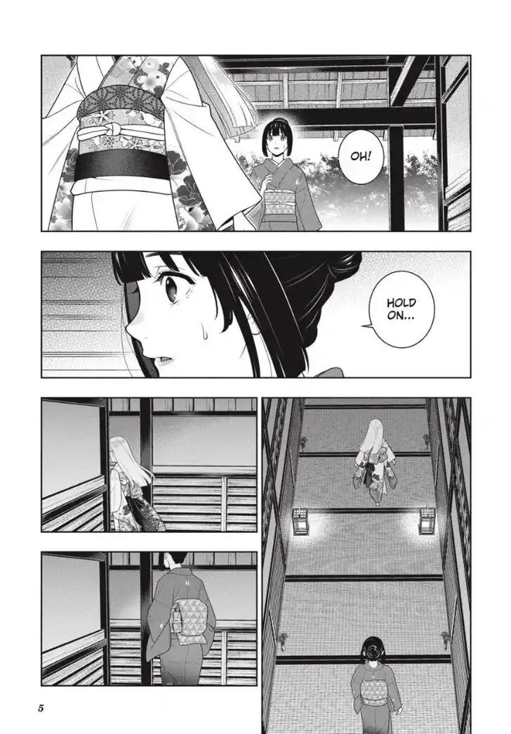 Kakegurui Vol.10 Ch.097.5