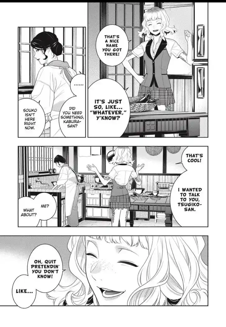 Kakegurui Vol.10 Ch.097.5