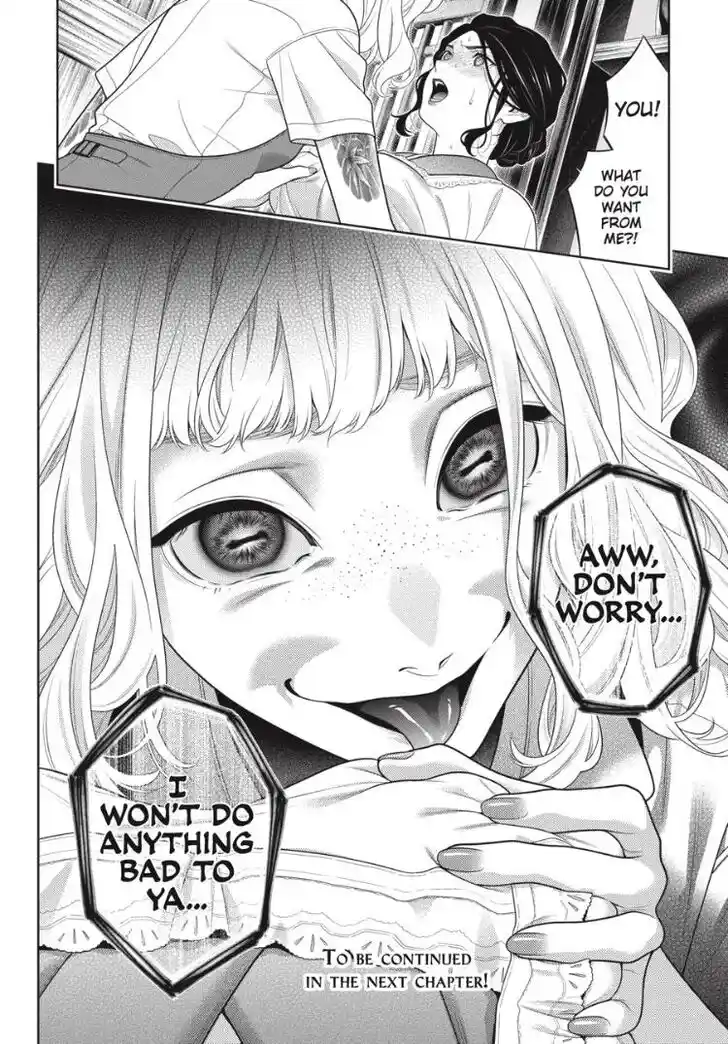 Kakegurui Vol.10 Ch.097.5