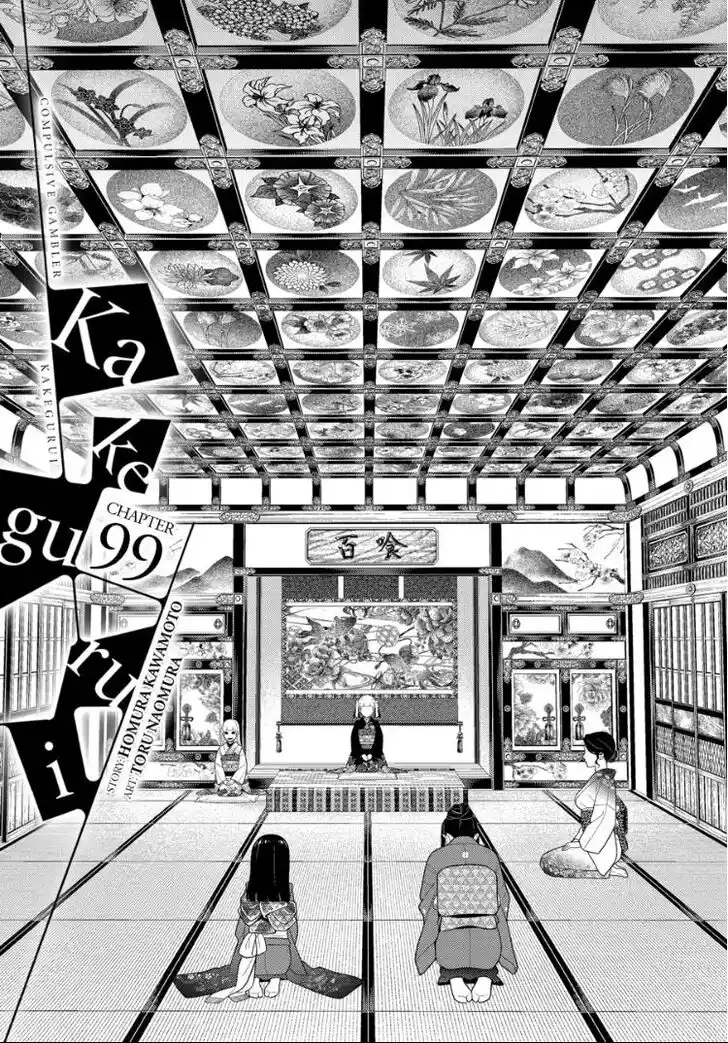 Kakegurui Vol.10 Ch.099