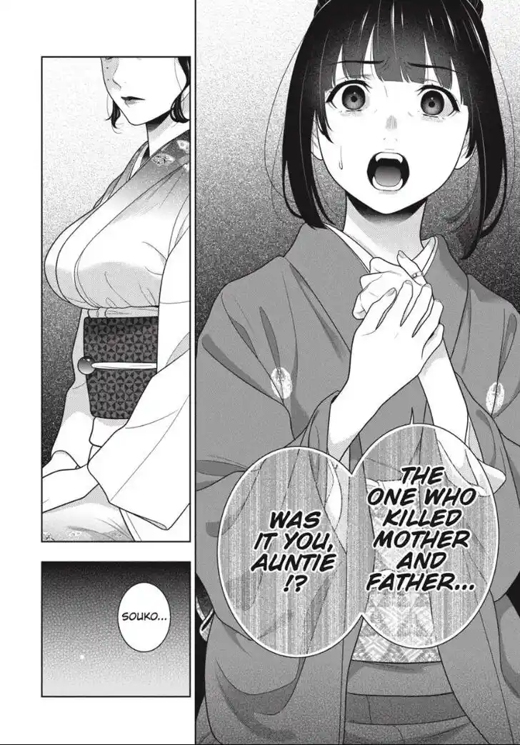 Kakegurui Vol.10 Ch.099