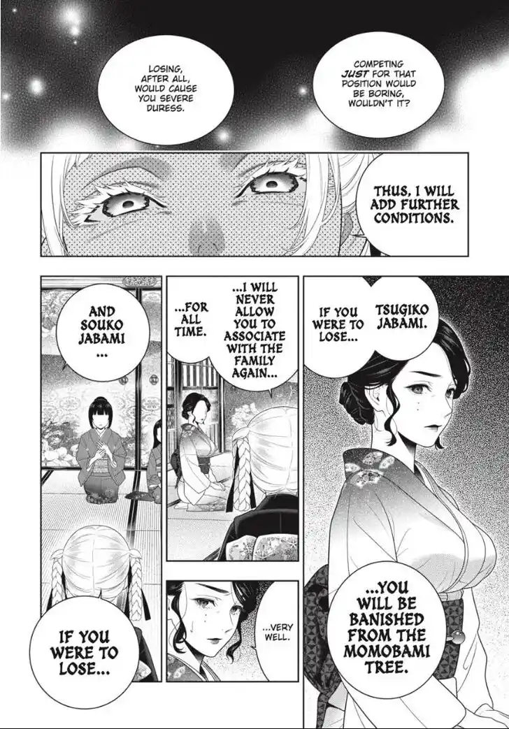 Kakegurui Vol.10 Ch.099