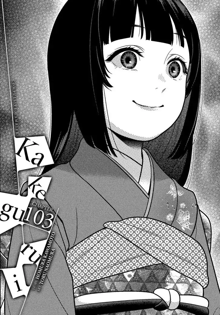 Kakegurui Vol.11 Ch.103