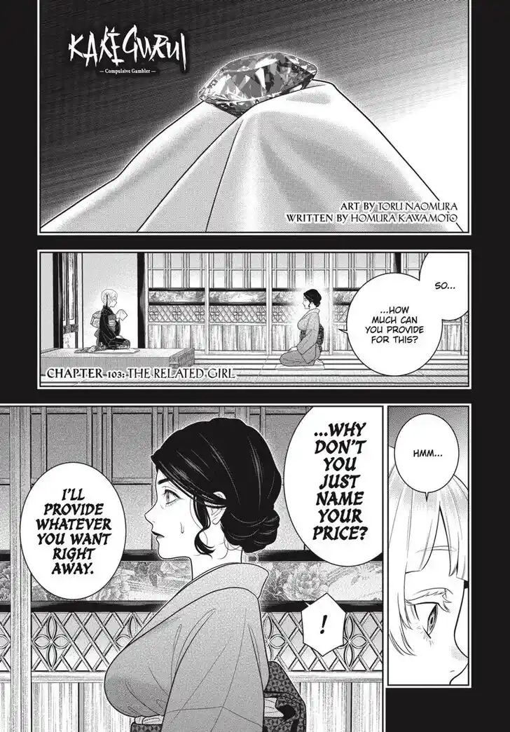 Kakegurui Vol.11 Ch.103