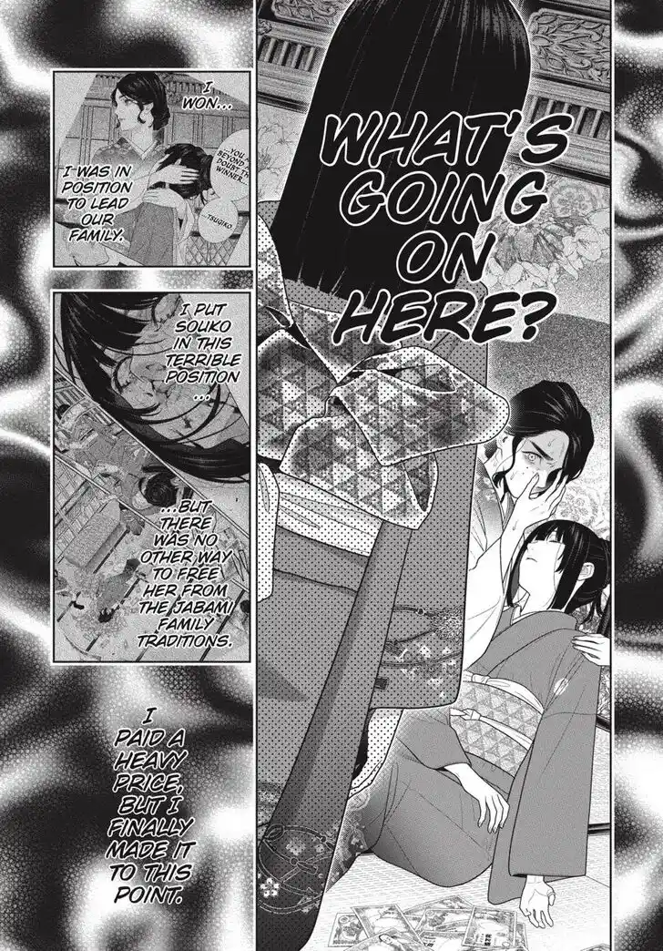 Kakegurui Vol.11 Ch.103