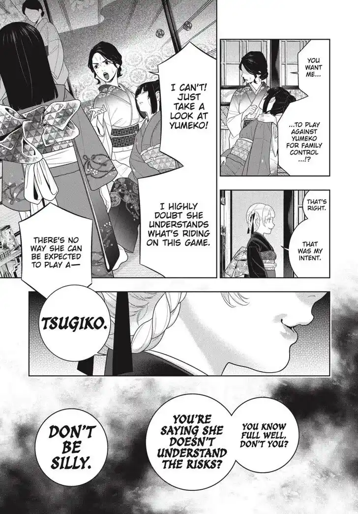 Kakegurui Vol.11 Ch.103